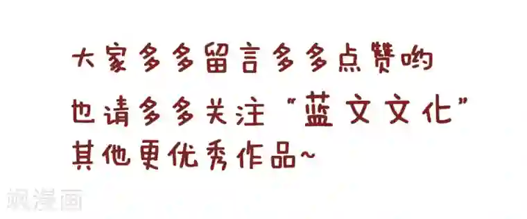 隔壁老王家第123话 帮谁