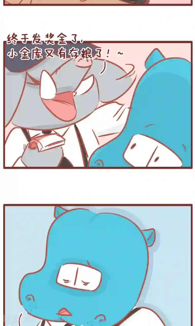 免费同性男污视频网站第124话 奖金