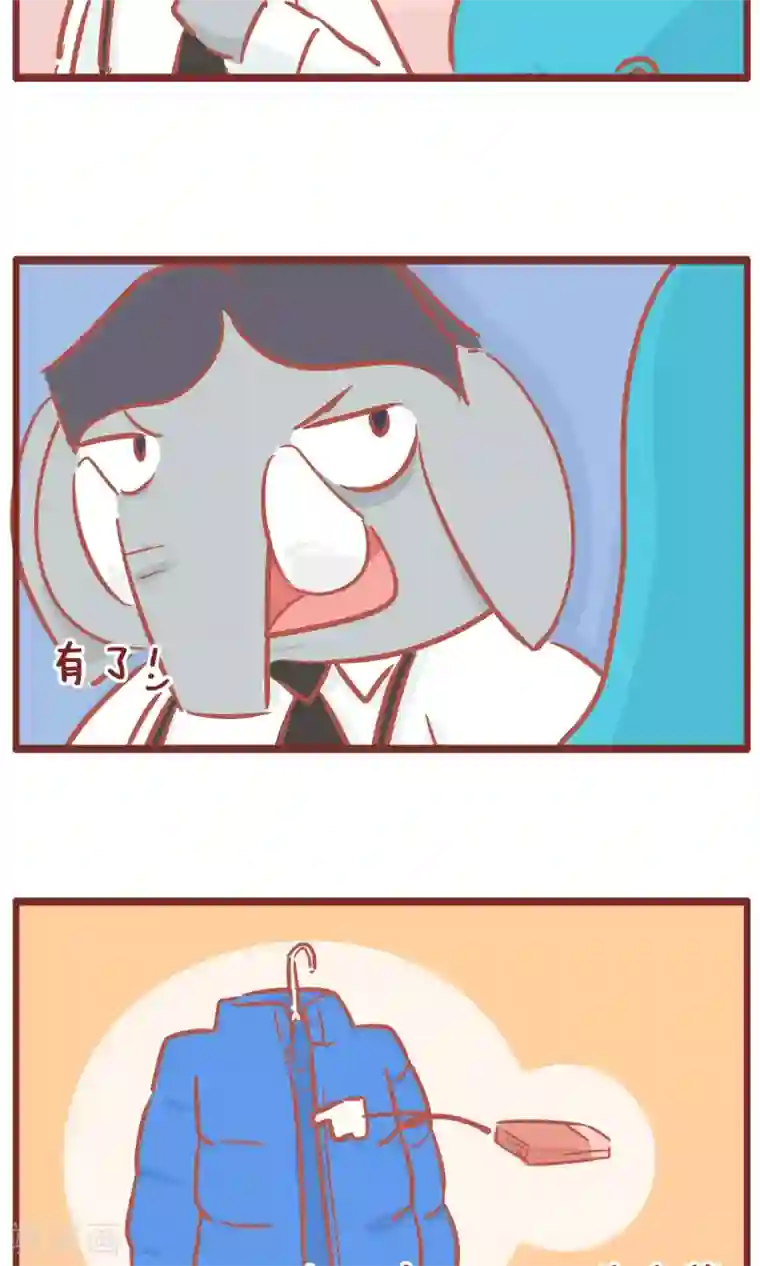 隔壁老王家第124话 奖金