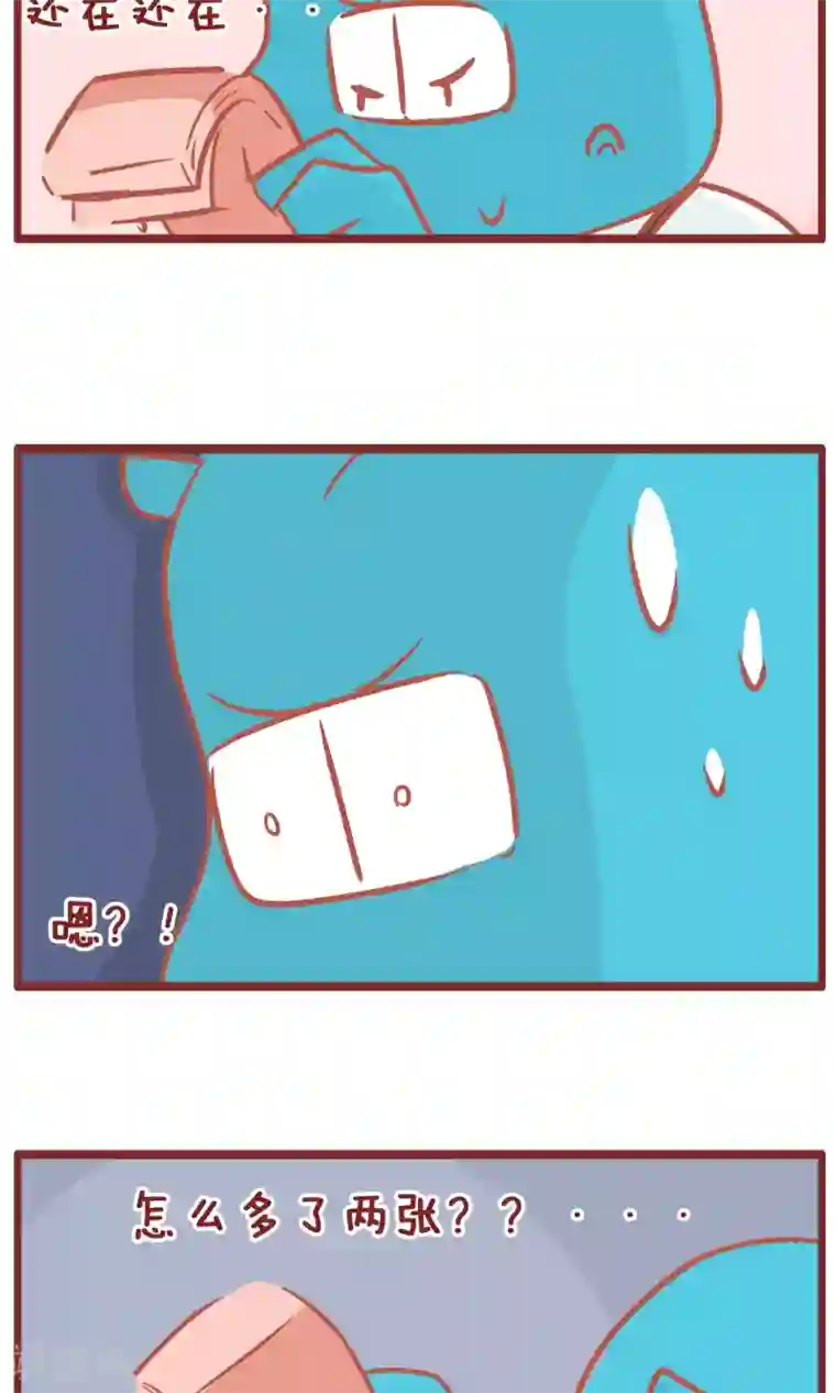 隔壁老王家第124话 奖金