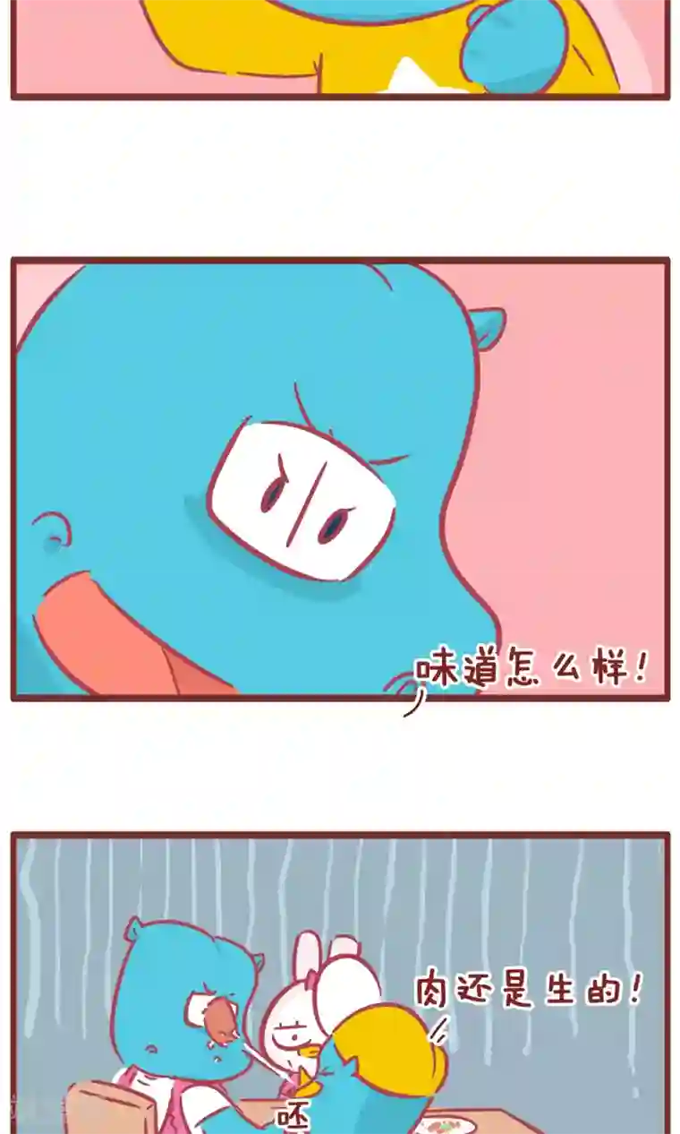 隔壁老王家第125话 爸爸做饭