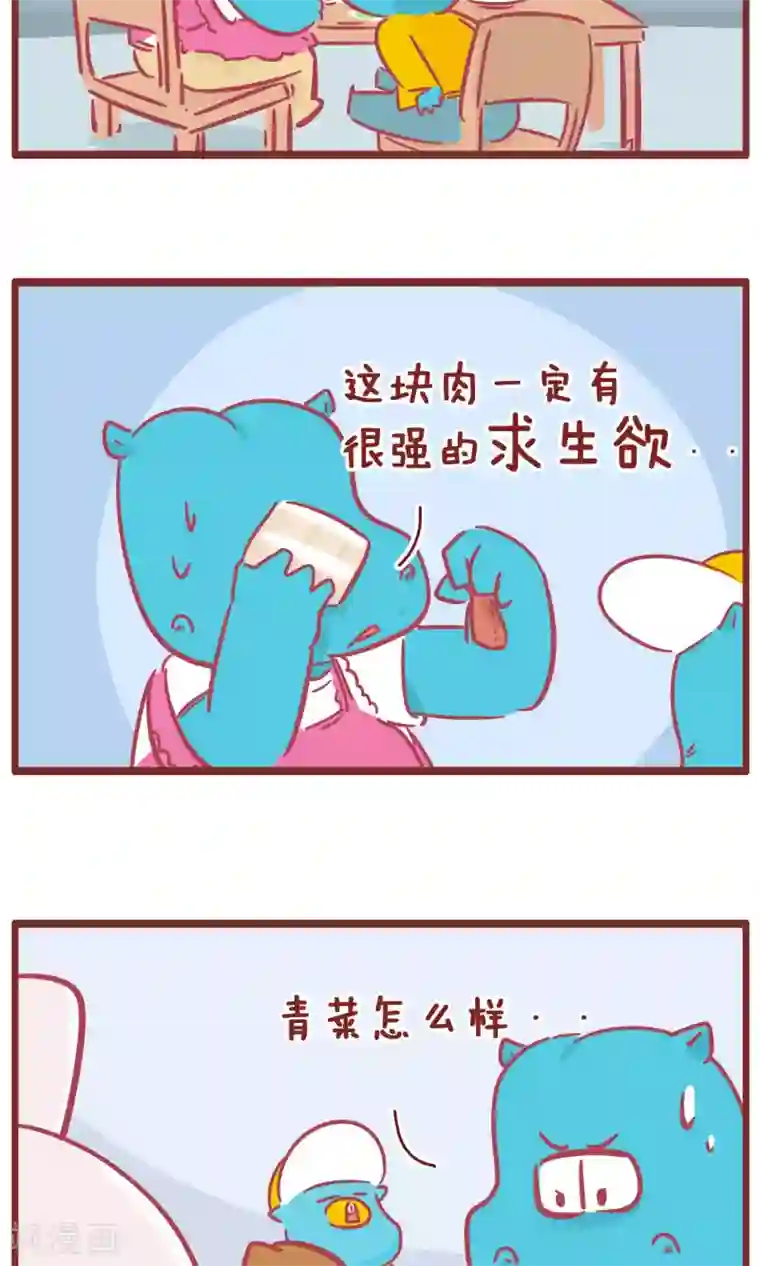 隔壁老王家第125话 爸爸做饭