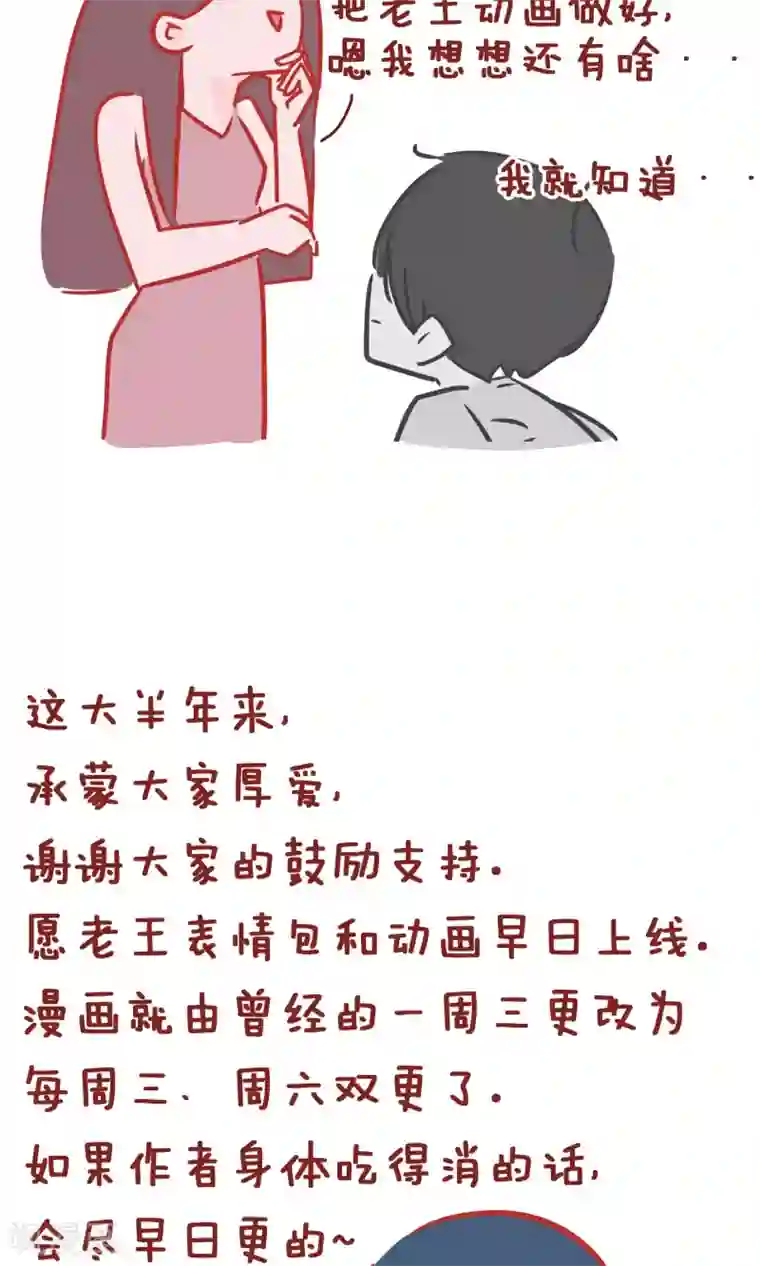 推倒蔡明的小说第125话 爸爸做饭