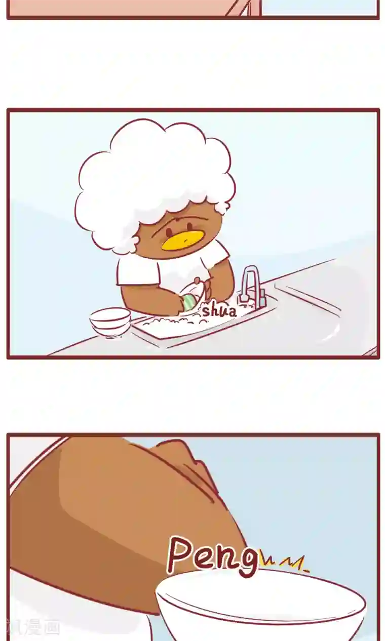 隔壁老王家第126话 先想想