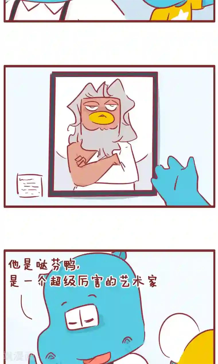 隔壁老王家第127话 最厉害