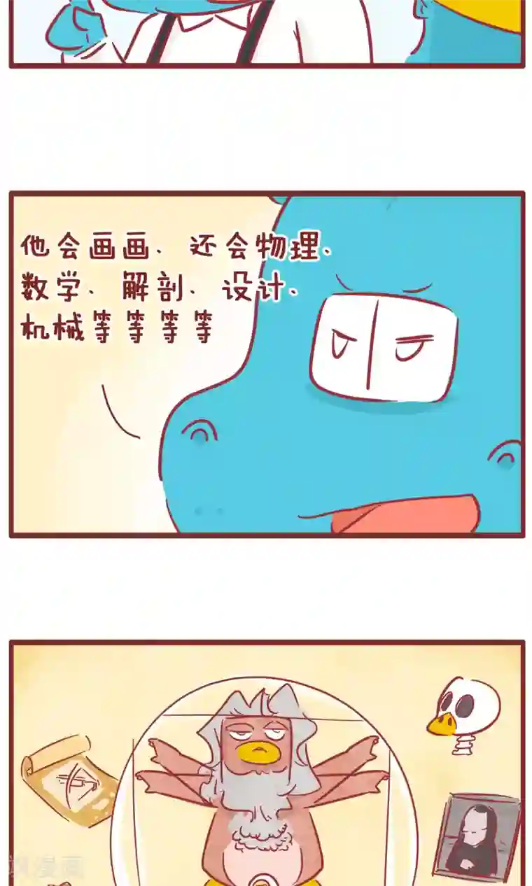 隔壁老王家第127话 最厉害