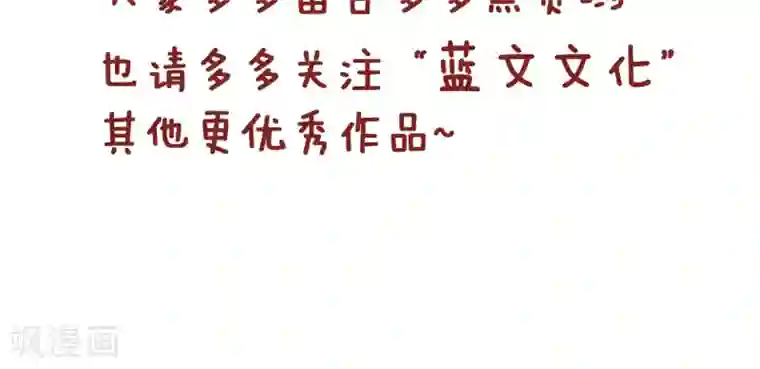 隔壁老王家第127话 最厉害