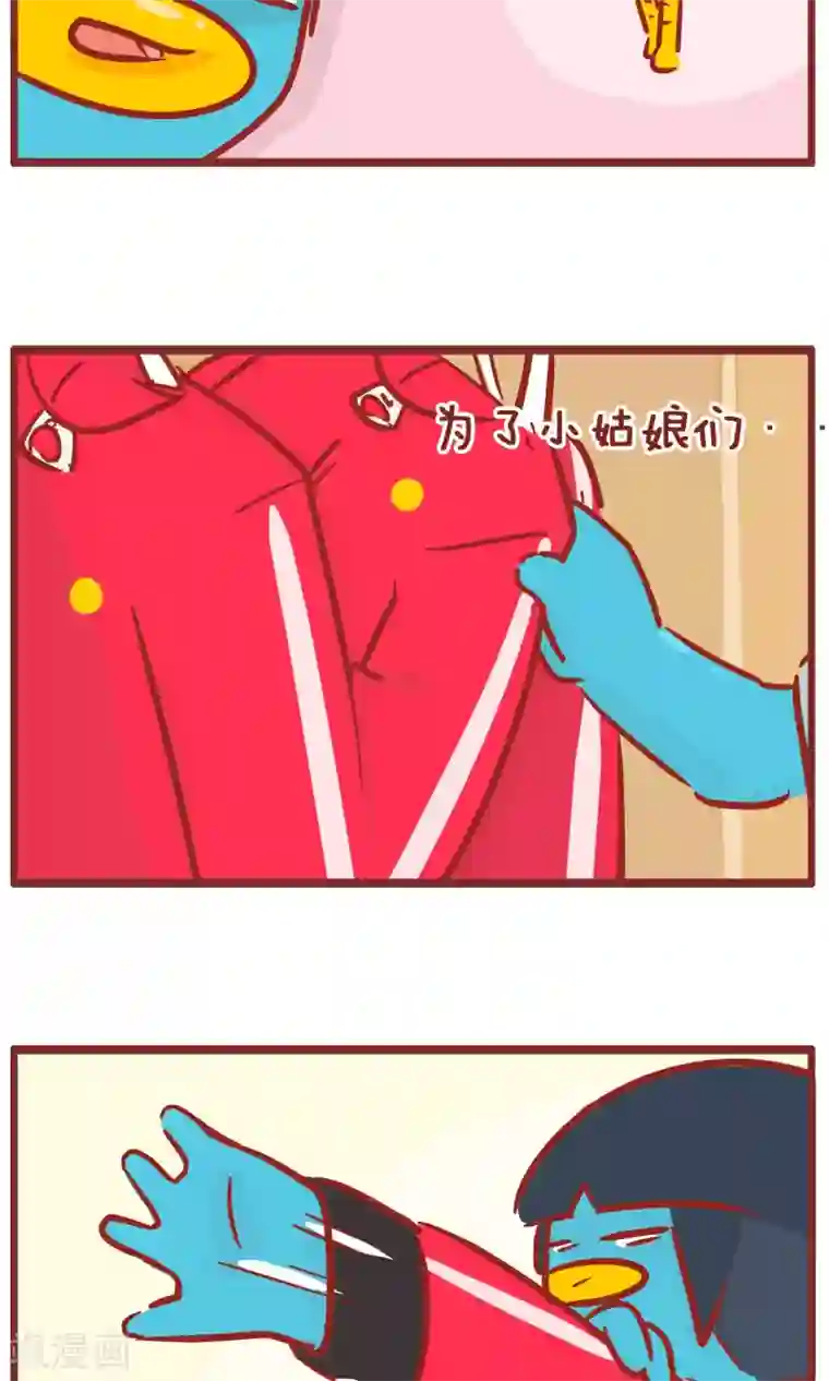 隔壁老王家第129话 烦恼