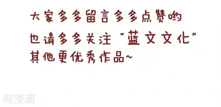 隔壁老王家第129话 烦恼