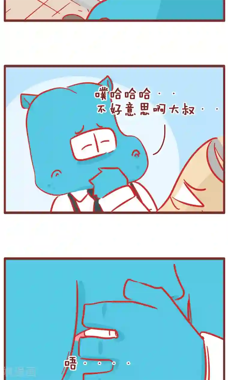 隔壁老王家第131话 爸爸看棋