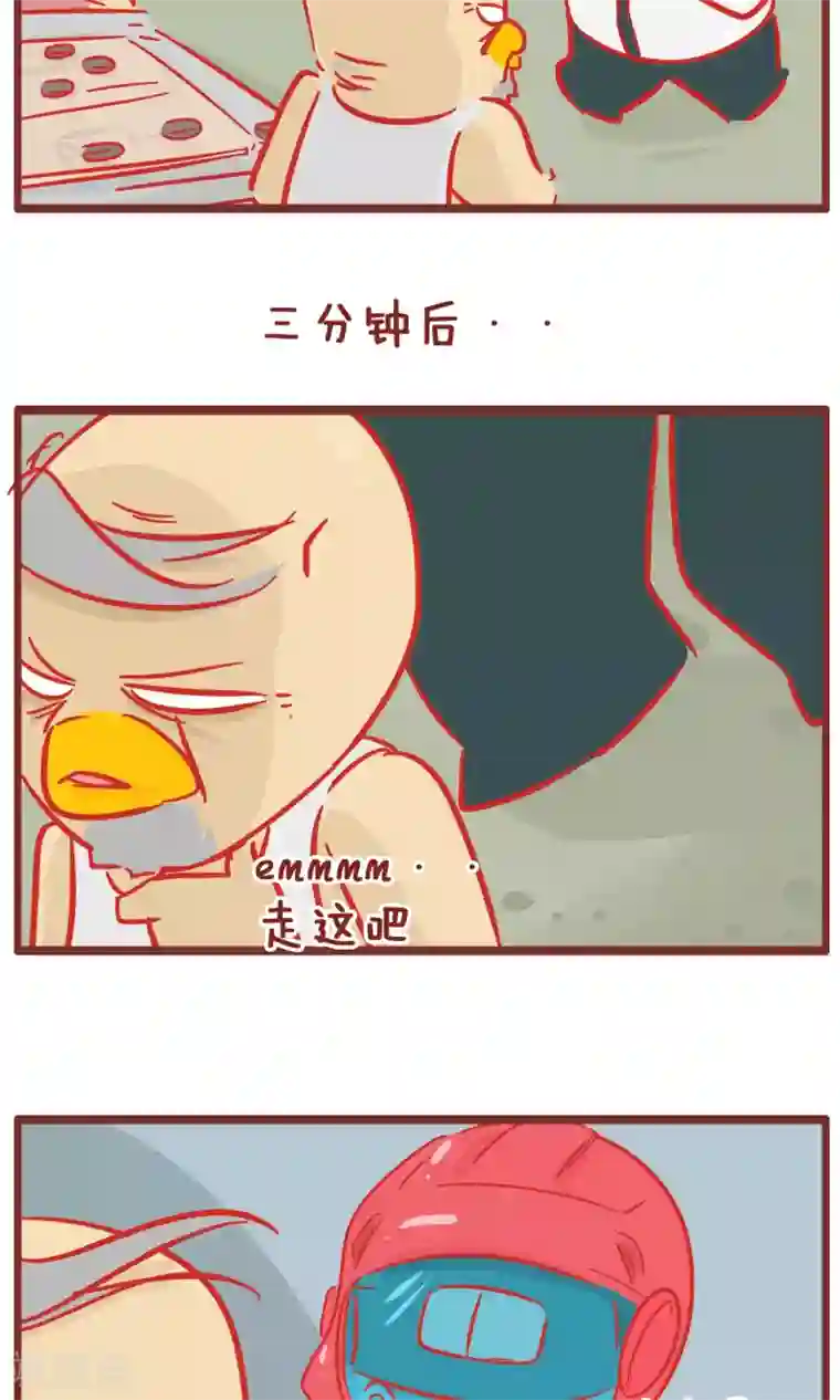 隔壁老王家第131话 爸爸看棋