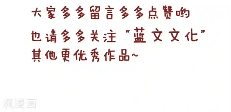 隔壁老王家第131话 爸爸看棋