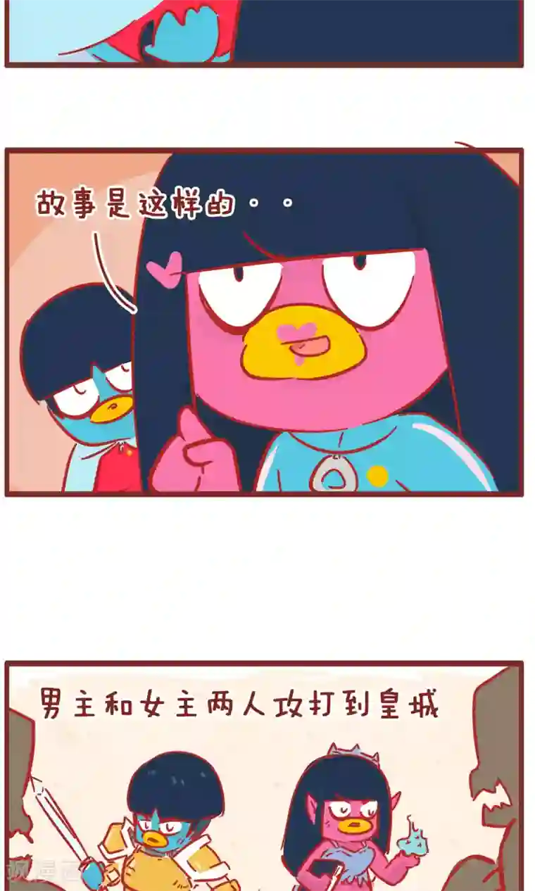 隔壁老王家第132话 戏精