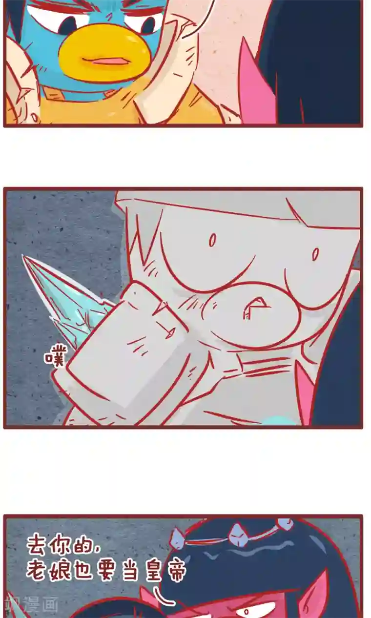 隔壁老王家第132话 戏精