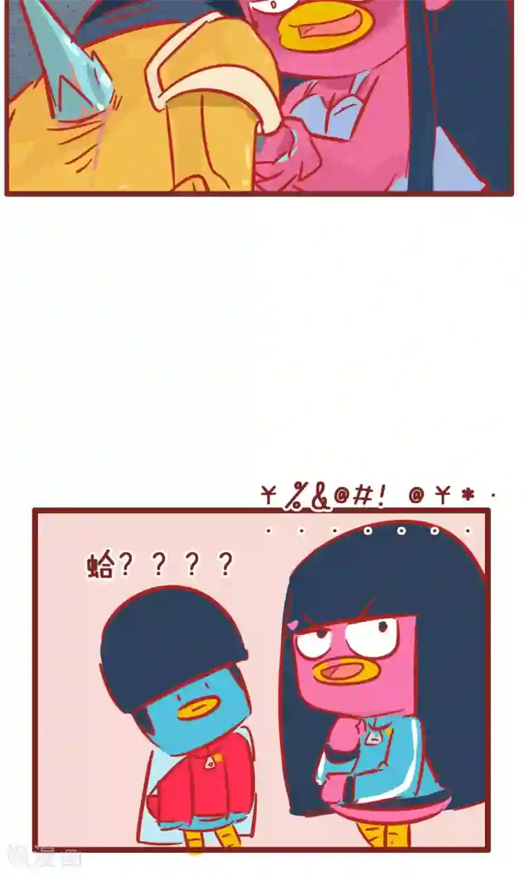 隔壁老王家第132话 戏精