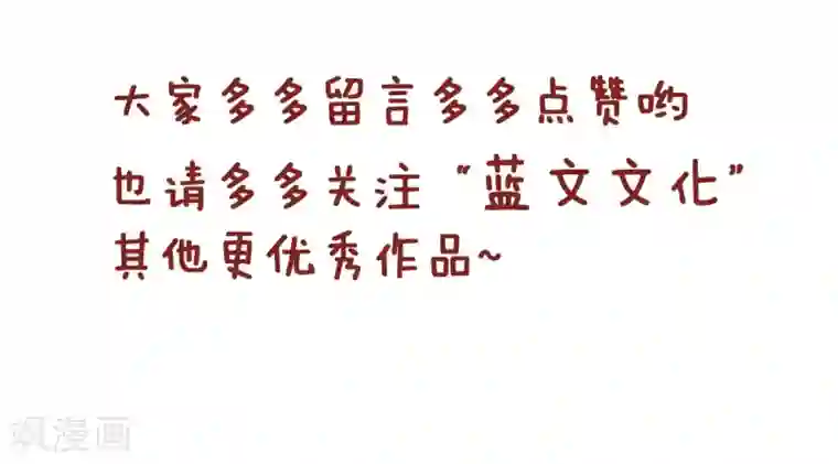 隔壁老王家第132话 戏精