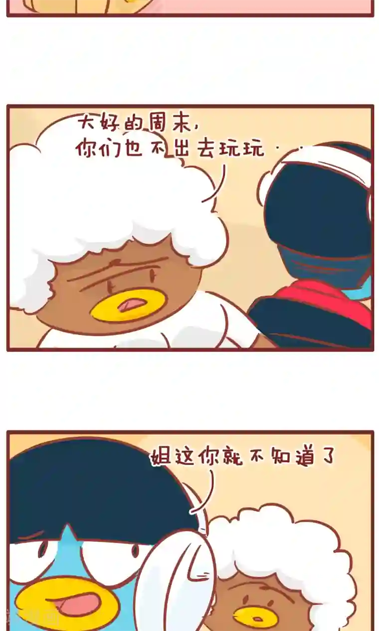 隔壁老王家第134话 长寿