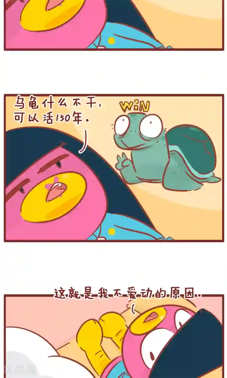 隔壁老王家第134话 长寿