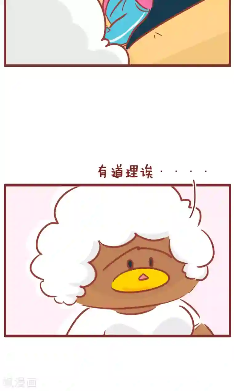 隔壁老王家第134话 长寿