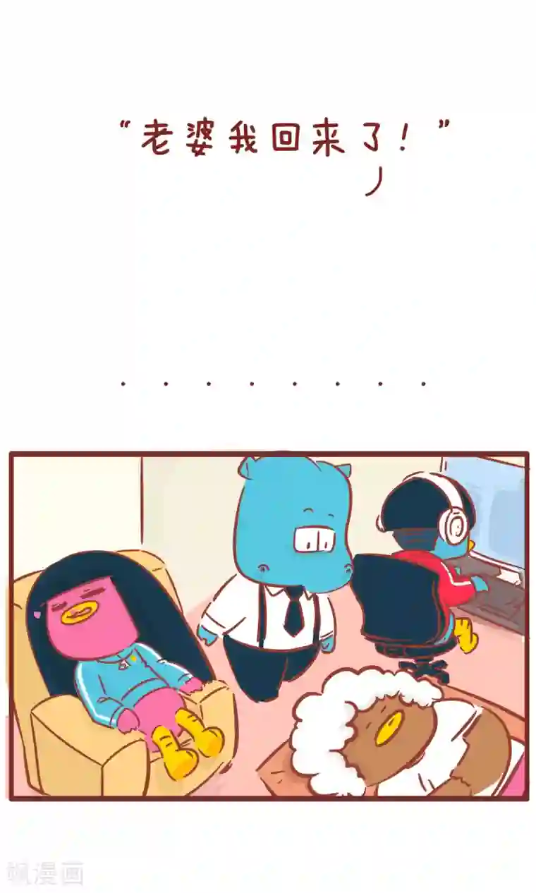 隔壁老王家第134话 长寿