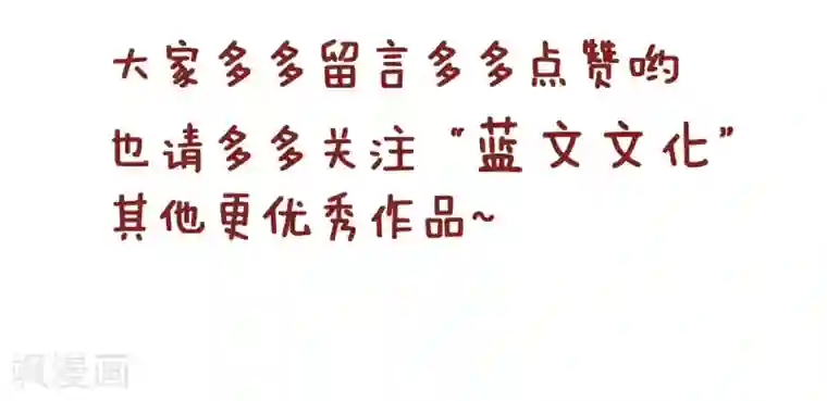 隔壁老王家第134话 长寿