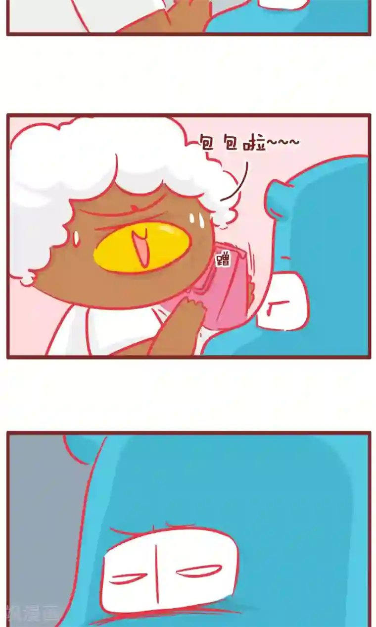 隔壁老王家第135话 优惠券