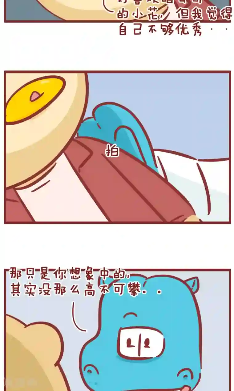 隔壁老王家第136话 想象中