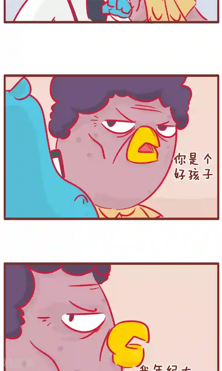 隔壁老王家第137话 碰瓷