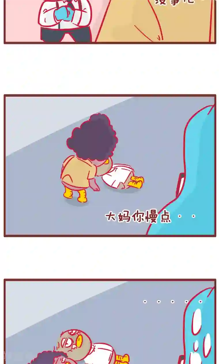 隔壁老王家第137话 碰瓷