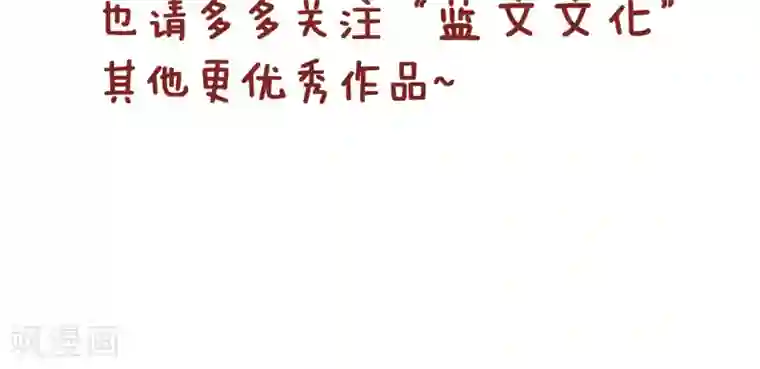 隔壁老王家第137话 碰瓷