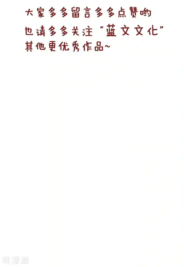 隔壁老王家第140话 团建