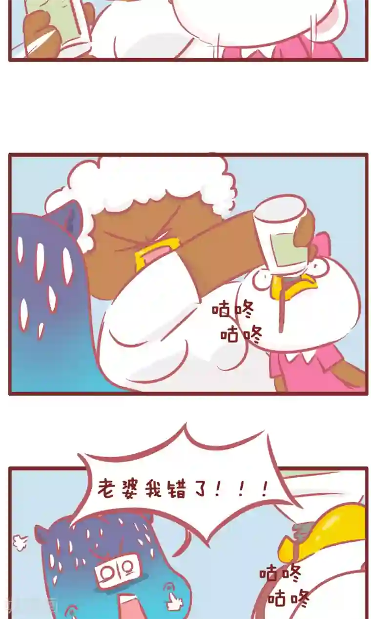 隔壁老王家第142话 滋味