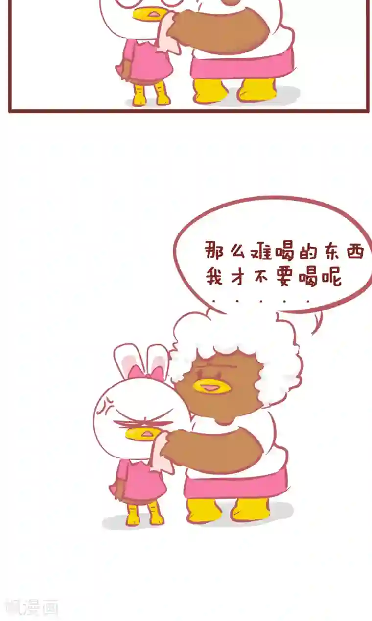 隔壁老王家第142话 滋味