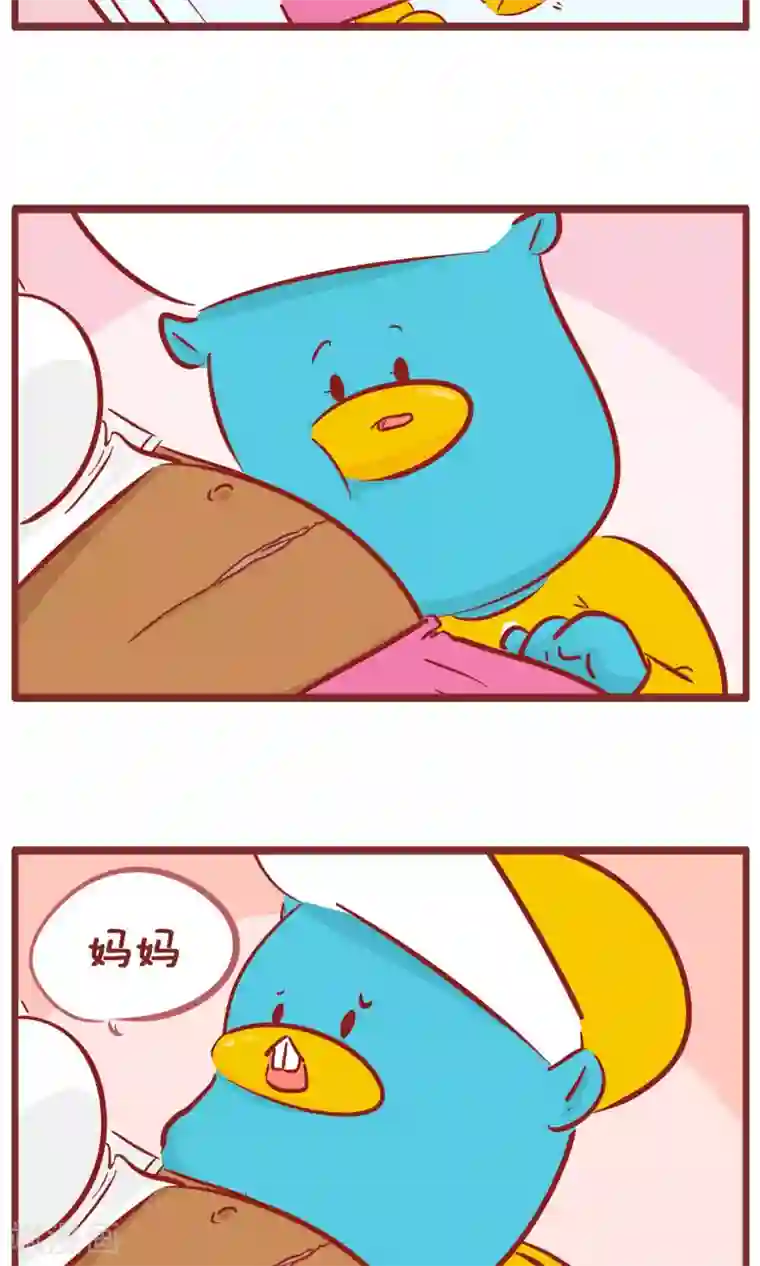 隔壁老王家第144话 疤痕