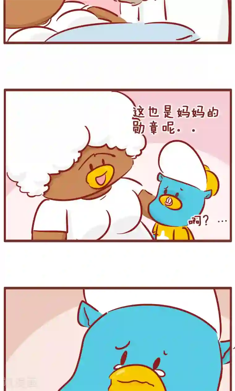 隔壁老王家第144话 疤痕