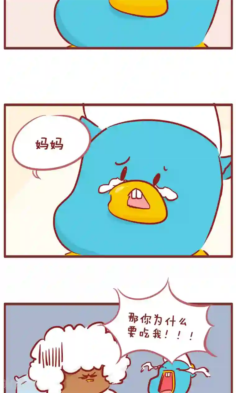 隔壁老王家第144话 疤痕