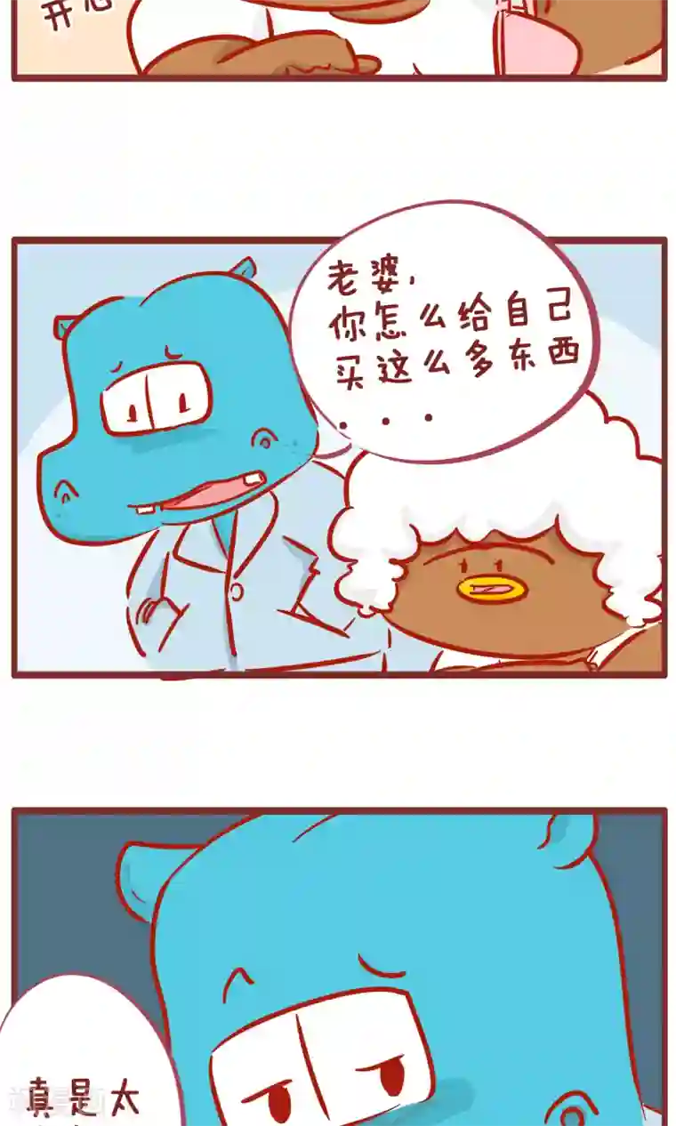 隔壁老王家第146话 双十一的包裹