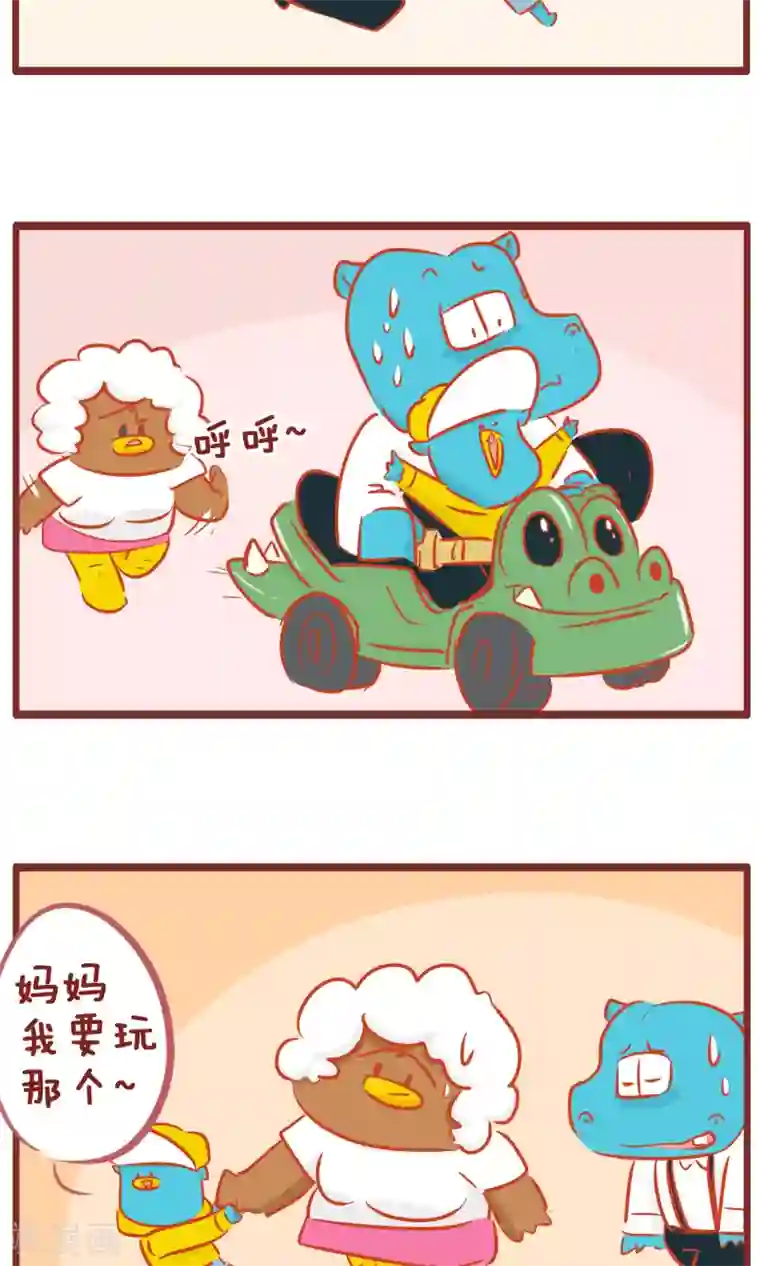 隔壁老王家第147话 小王丢了