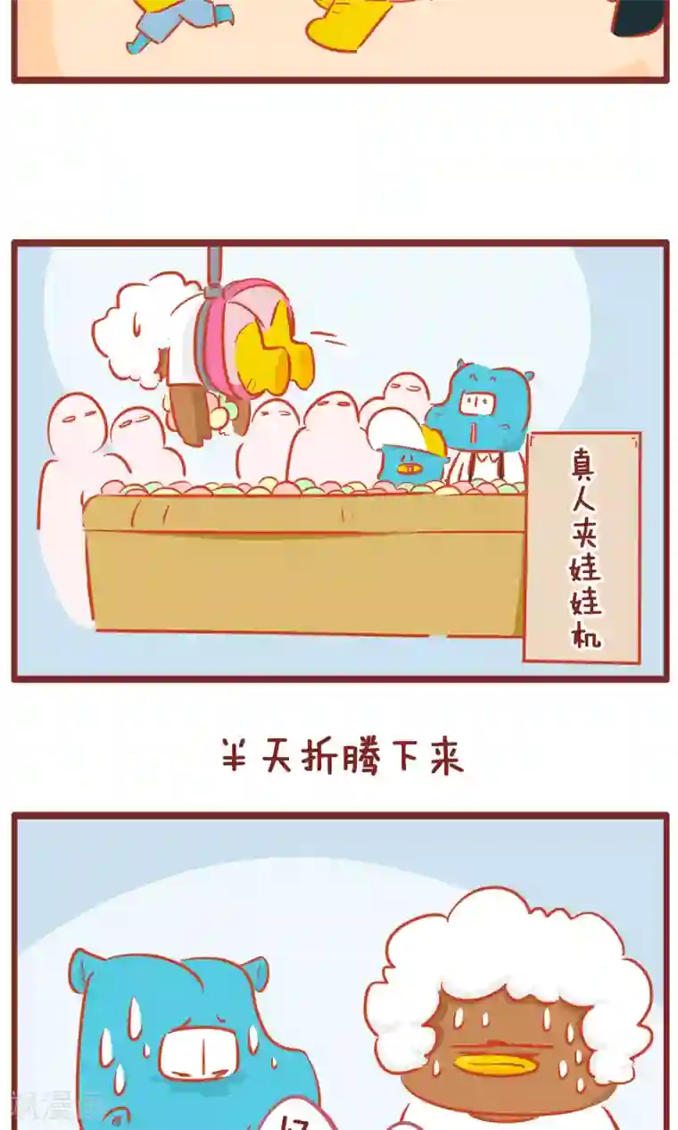 隔壁老王家第147话 小王丢了