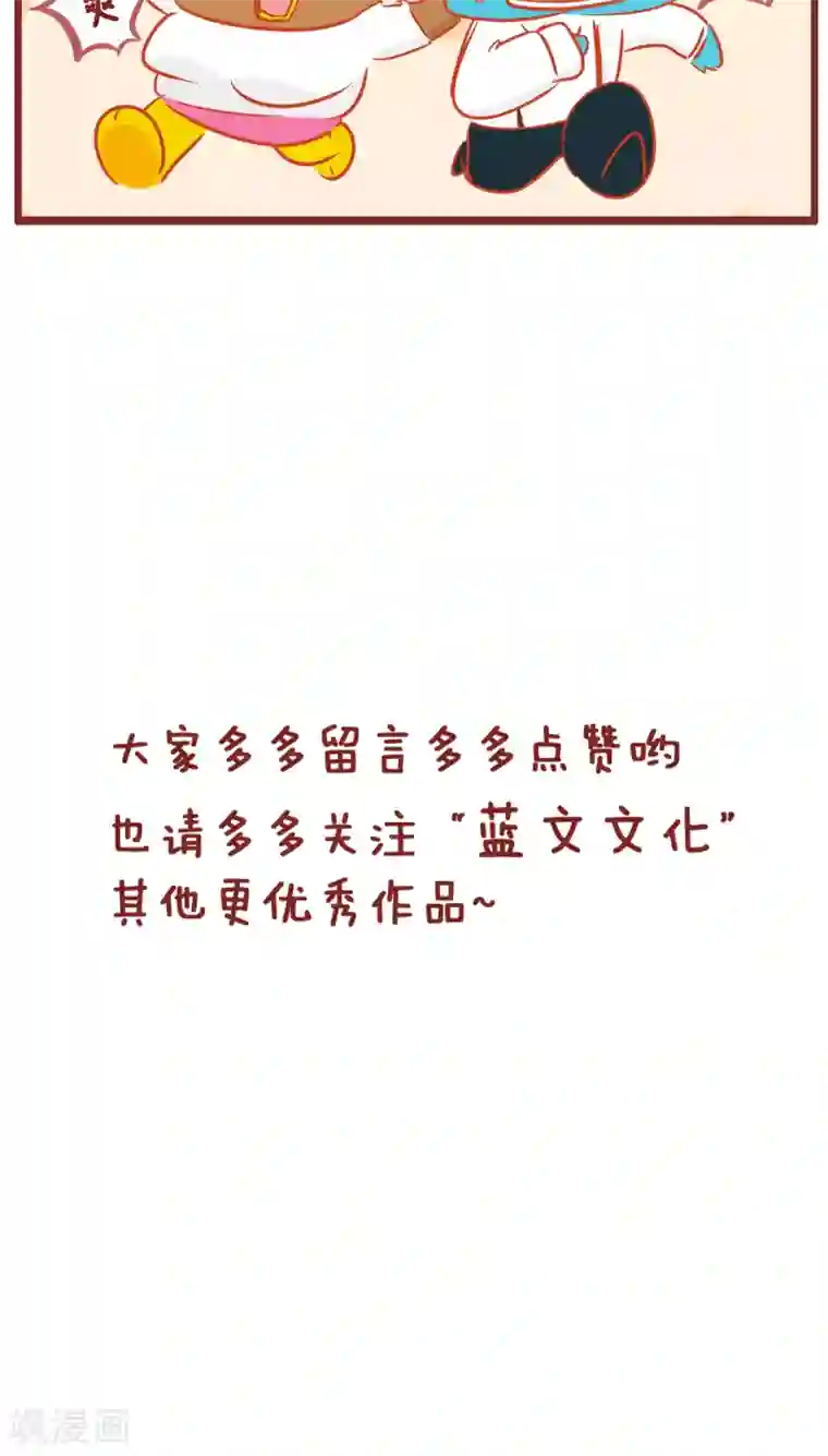 隔壁老王家第147话 小王丢了