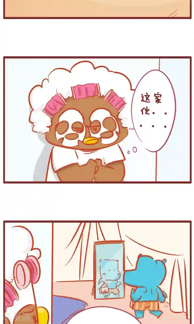 隔壁老王家第149话 老王的“怪癖”