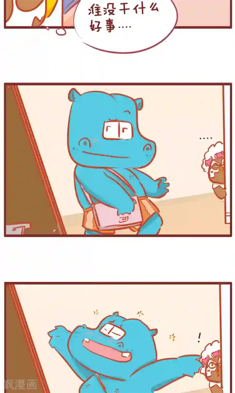 隔壁老王家第149话 老王的“怪癖”