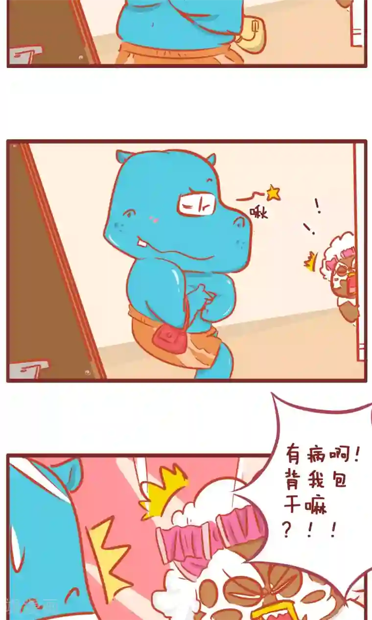 隔壁老王家第149话 老王的“怪癖”