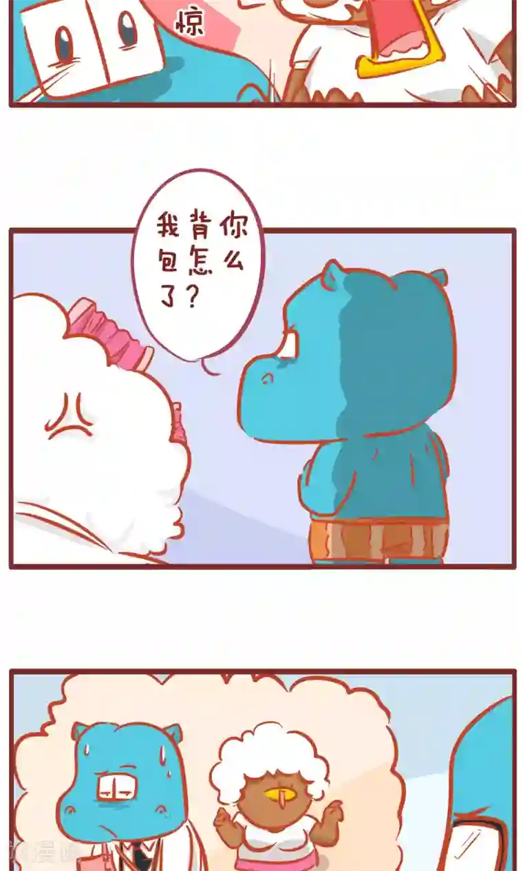 隔壁老王家第149话 老王的“怪癖”