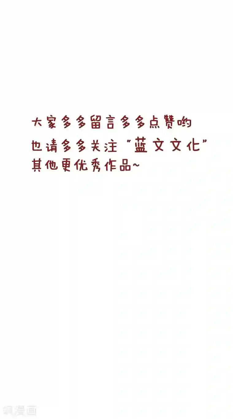 隔壁老王家第149话 老王的“怪癖”