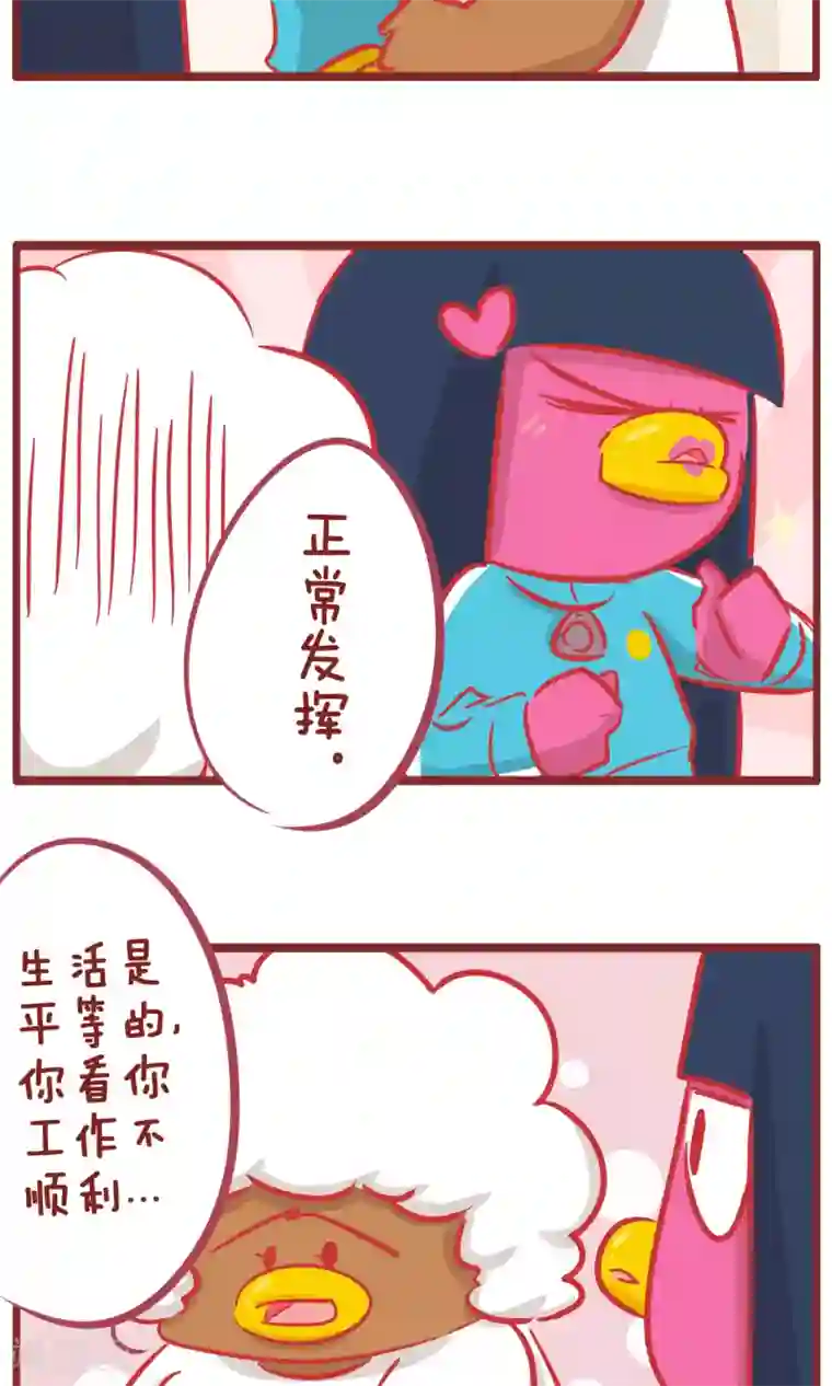 隔壁老王家第151话 加分