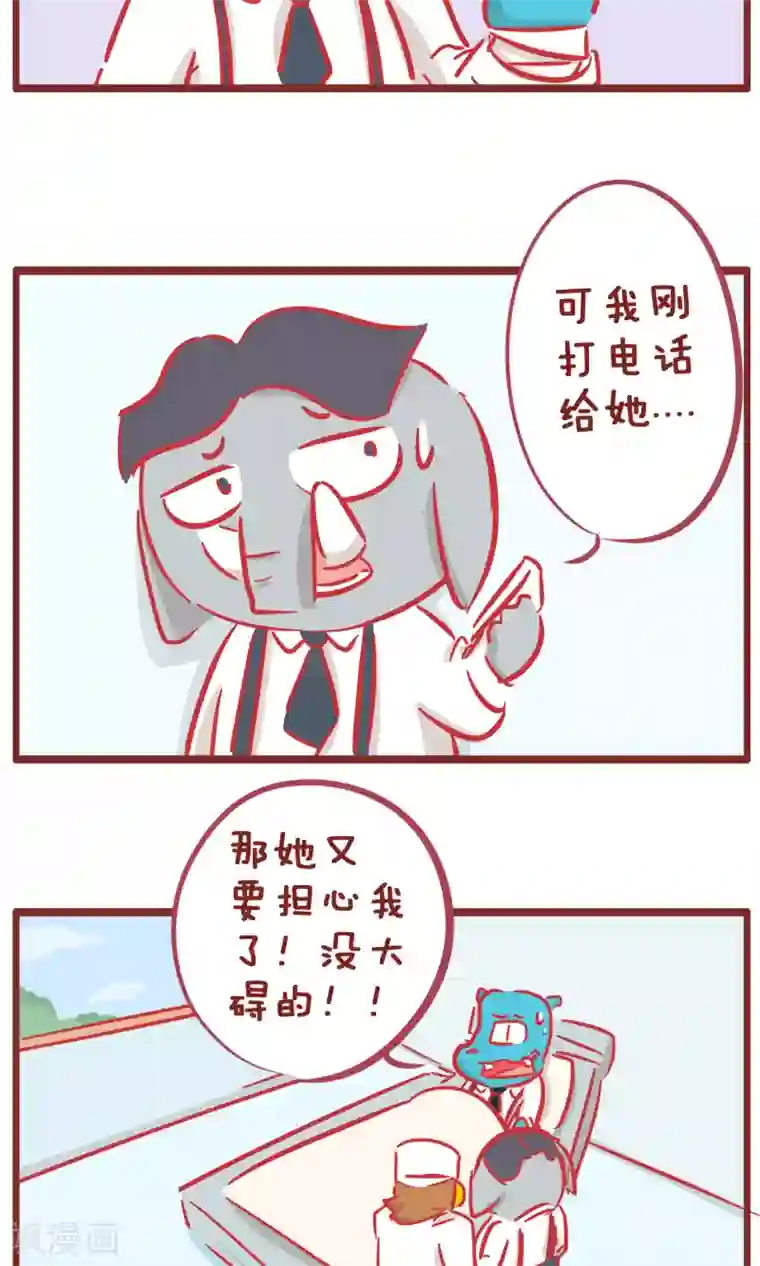 下边怎么练吸功第152话 最关心的事