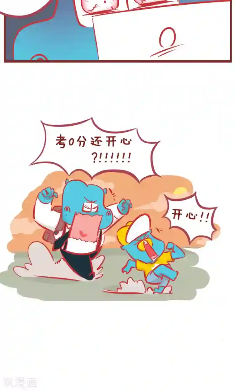 隔壁老王家第154话 开心最重要