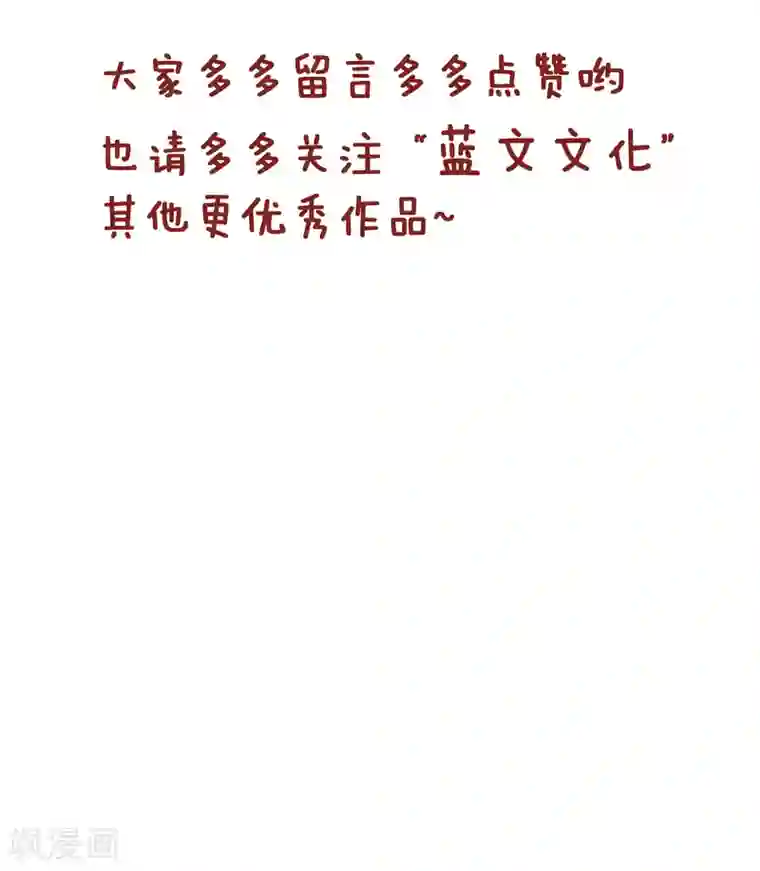 隔壁老王家第156话 买奶茶