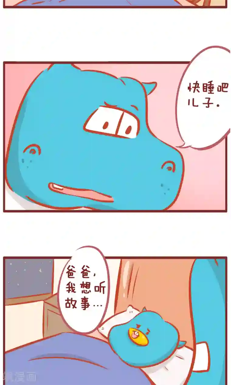 隔壁老王家第157话 事迹